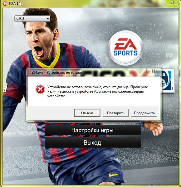 что значит фифа. что значит фифа. фифа расшифровка аббревиатуры. что значит фифа. Fifa 22 ultimate team.