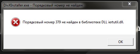 мегатонна фоллаут. Fallout 3 порядковый номер не найден. что если не запускается fallout 3. Dll. Dll.