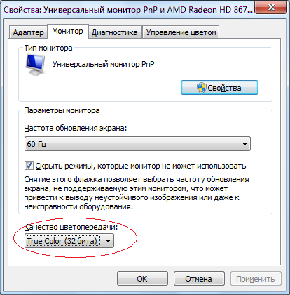 Acm в мониторе что это. Acm в мониторе что это