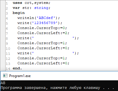 Как вывести pascal. Как вывести pascal