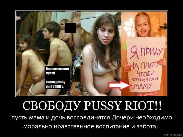 Смотреть Видео Порно С Пуси Райд видео райд пуси порно смотреть с