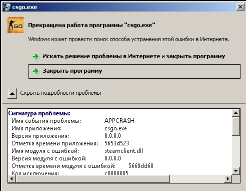 программы для исправления 0x19 программы для исправления 0x19