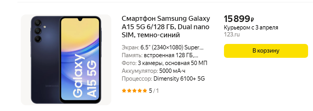 Ответы Mail: Как вы думаете, этот телефон нормальный? Подойдет для игр?