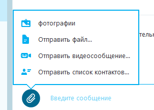 Как отправить картинку через интернет на телефон, картинки