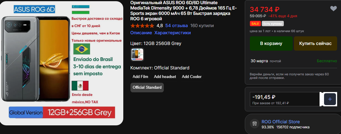 Ответы Mail: Какой телефон лучше взять?