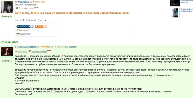 ЗЕМЛЯ ЛЮМИНАТЫЕ ТЕКСТ MP3 СКАЧАТЬ БЕСПЛАТНО ЗЕМЛЯ ЛЮМИНАТЫЕ ТЕКСТ MP3 СКАЧАТЬ БЕСПЛАТНО