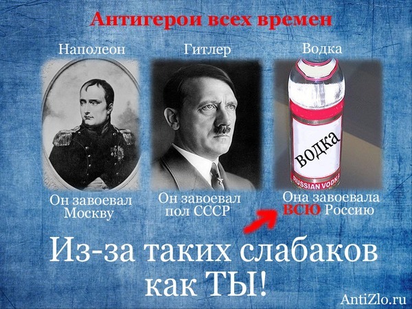 Опасна ли белая горячка