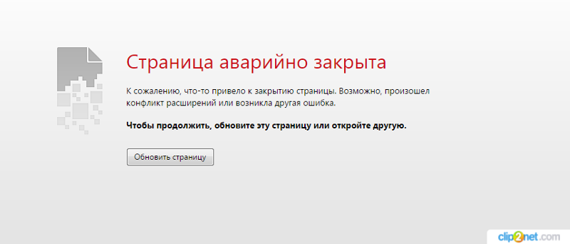 Как скрыть урл в ссылку. Закрыт. Почему закрывается бизнес. Почему закрыт сайт. Закрытие портала.