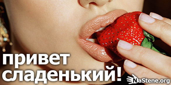 Рождением, картинки привет любимый
