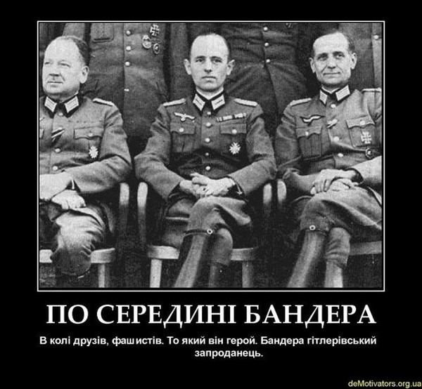 Картинки по запросу Бандера агент абвера