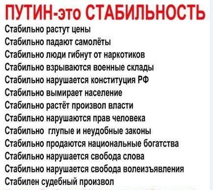 Встроенная стабильность проявляется в том что