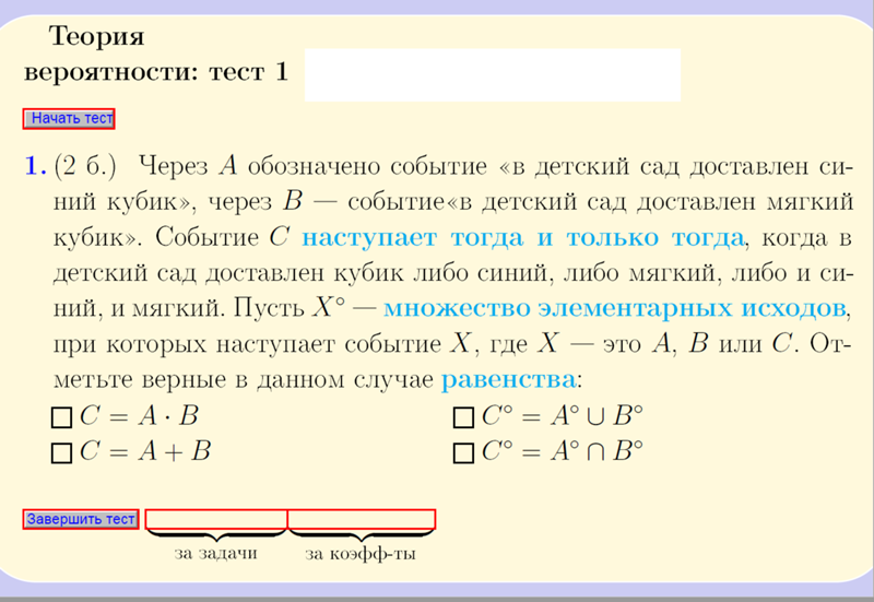 задачи на вероятность егэ база.