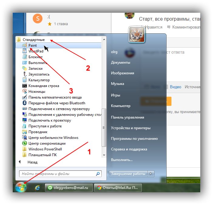 Поиск изображений windows 7