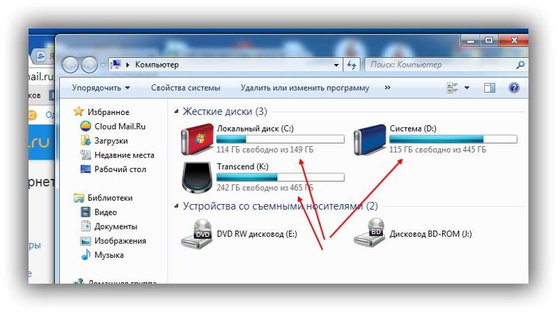 Сколько осталось свободного места. Как посмотреть сколько памяти на жестком диске. Как узнать на сколько ГБ жесткий диск на компьютере. Как узнать на сколько жесткий диск на ноутбуке. Как узнать память жесткого диска.