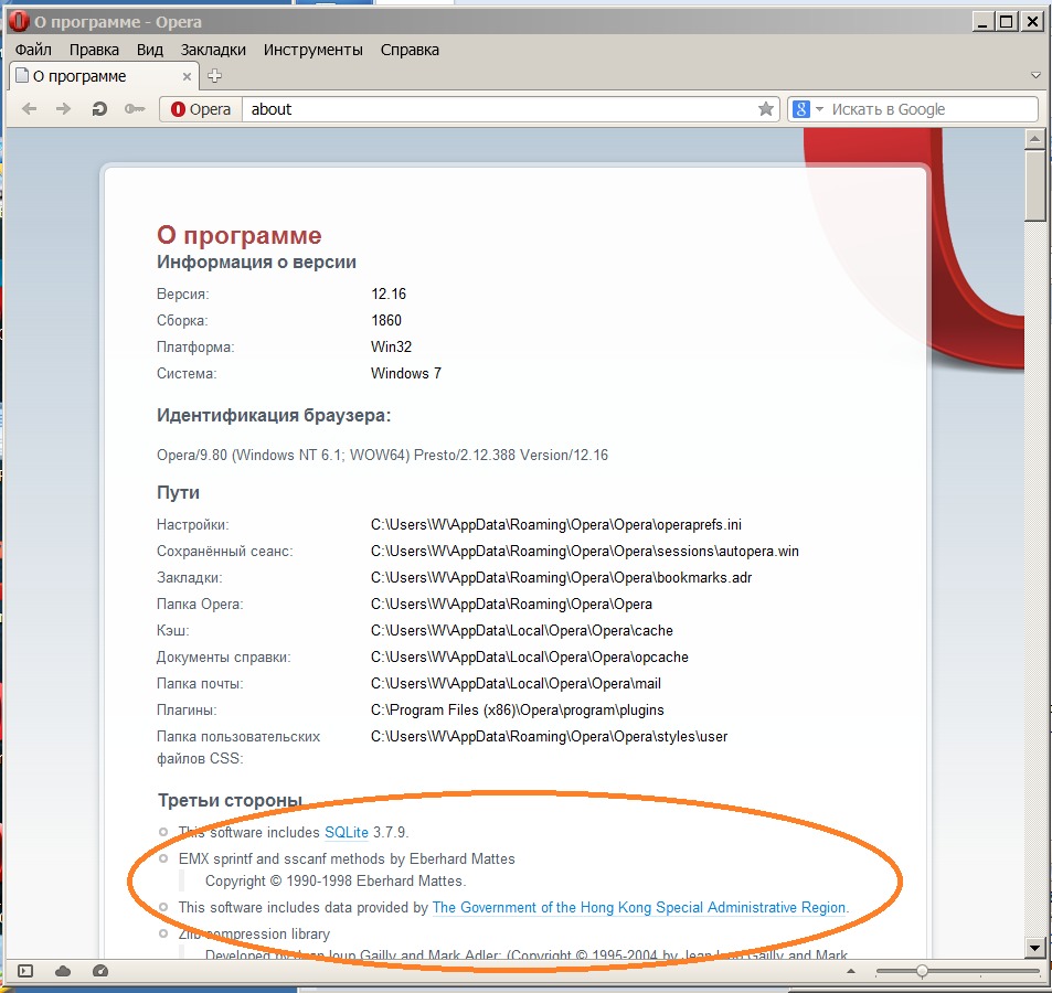 Стандартные программы ос виндовс. Стандартные программы на компьютере. Утилиты windows 10 встроенные. Операционная система windows 7: служебные программы. Стандартными программами windows являются opera.