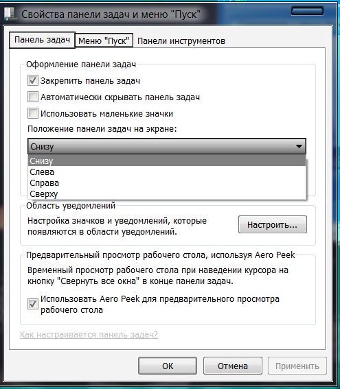 Где на панели кнопка предварительного просмотра. Где на панели кнопка предварительного просмотра. Панель задач windows. Перемещение панели задач. Как сделать панель задач снизу.