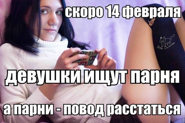 имеет девушка ищит парня побухать учитель начальных