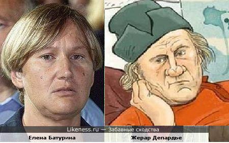 нас фото харатьян и батурина это