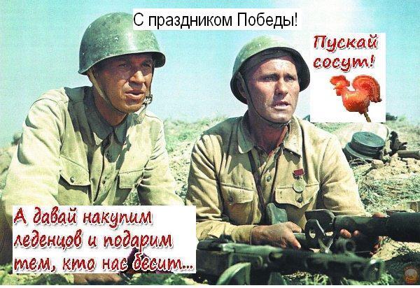 А давай накупим леденцов и подарим тем кто нас бесит А давай накупим леденцов и подарим тем кто нас бесит