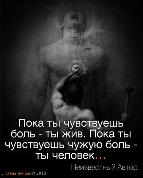 Именем регина, картинки душа болит со смыслом