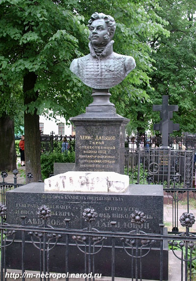 Денис давыдов могила фото