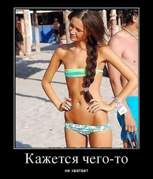 Что за парни пошли Что за парни пошли