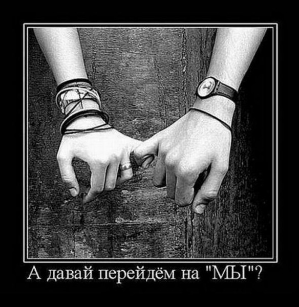 День, картинки с надписью со смыслом о любви не бросай меня