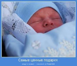 Что подарить девушке просто так фото Что подарить девушке просто так фото