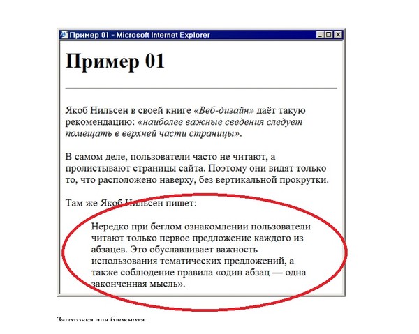 Именно поэтому выделяется запятыми. Что выделяется запятыми. Вводные слова выделяются запятыми или нет. Якобы примеры. Вводные слова выделяются запятыми.