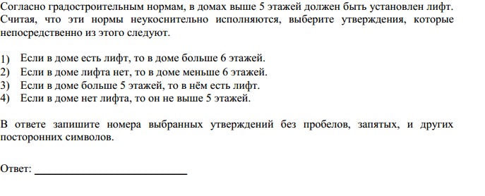 градостроительные нормативы. согласно градостроительным нормам. градостроительный регламент земельного участка. согласно градостроительным нормам. санитарные требования к жилым зданиям.