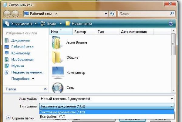 Букеты на рабочем столе не открываются папки, цветов железноводске круглосуточно