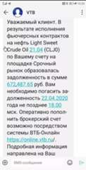 Какие_акции_есть_в_сбербанк_инвестиции