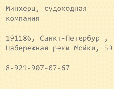 Минхерц значение слова. Минхерц. Мин херц. Минхерц значение слова. Минхерц значение.