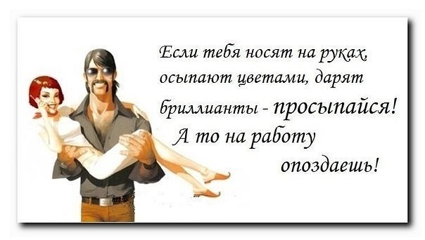 Носить на руках прикольные картинки, бисером