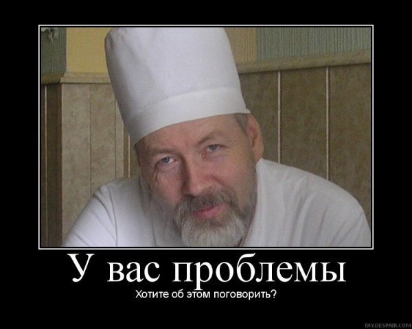 Ты хочешь поговорить мем