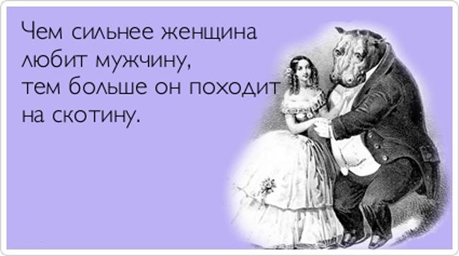 1975 года, почему ты меня не любишь открытки