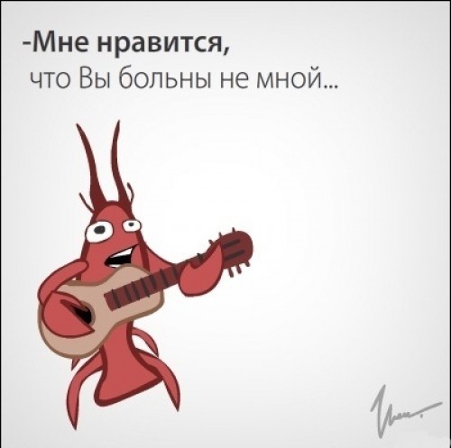 Всем нравится а мне нет