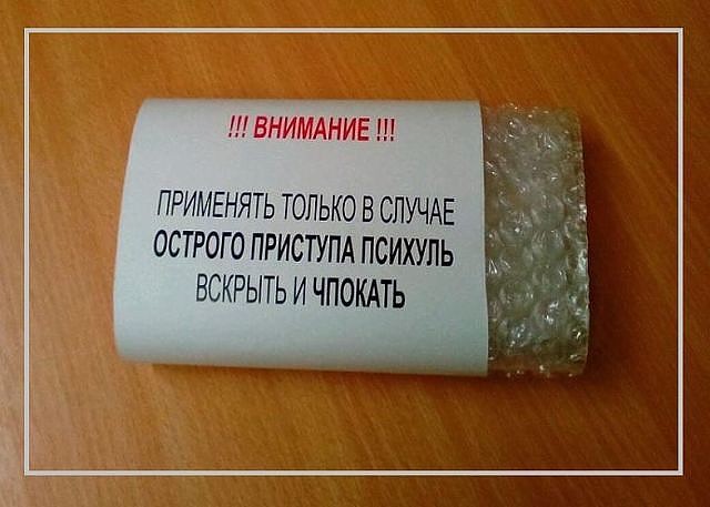 Днем рождения, смешное успокоительное картинки