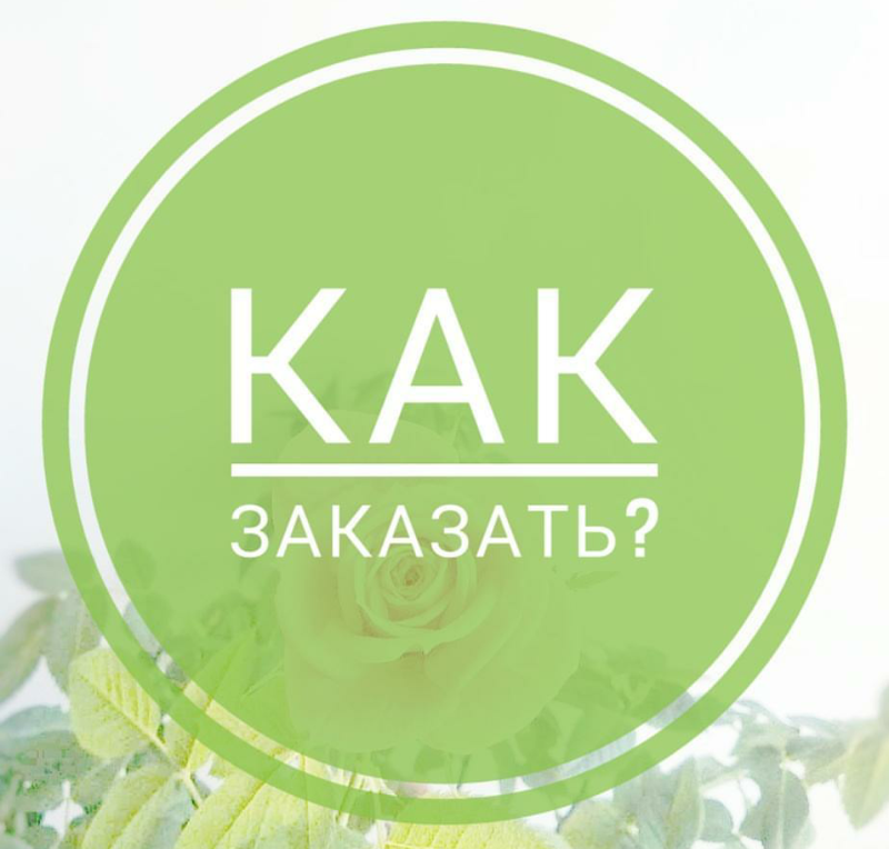Прикольные, как сделать надпись в круге на фото для инстаграм