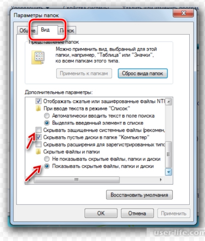 Как видеть скрытые папки виндовс. Показать скрытые папки виндовс 7. Отображение скрытых файлов и папок в Windows 7. Включить отображение скрытых файлов. Windows показать скрытые файлы.