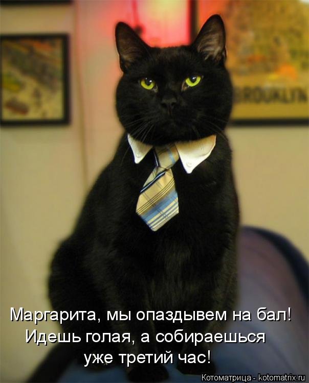 Слишком долгое ожидание дает