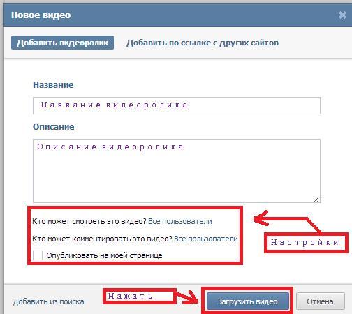 Что такое ссылка на страницу. Ссылка в комментариях. Куда можно отправить ссылку. Скопировать ссылку на компьютере. Куда можно отправить ссылку.
