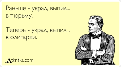 Начальник станции "Елизарово" задержан на взятке 15 тысяч, - "УЗ" - Цензор.НЕТ 8759