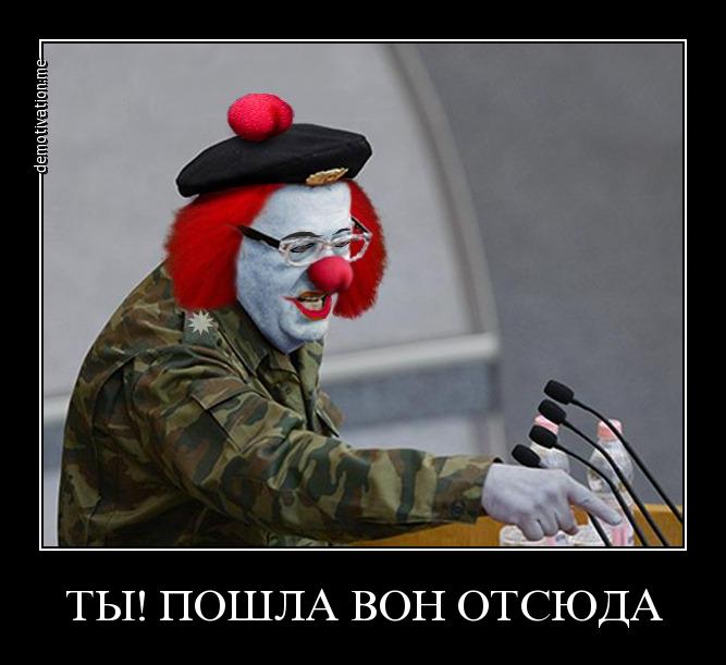 Картинки поговори, картинки с надписью пошли вон