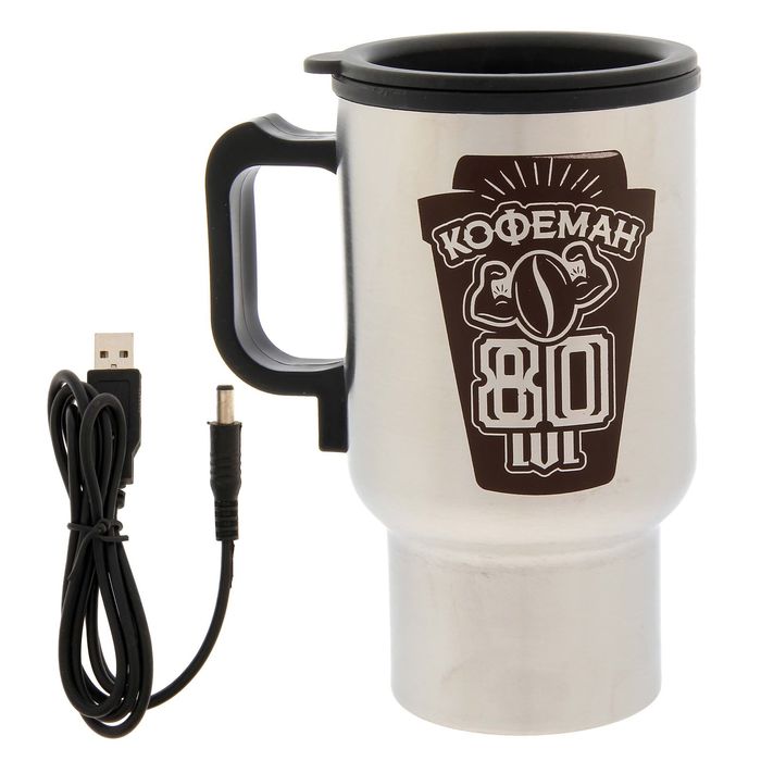 Автомобильная термокружка 0,35л. Термокружка с подогревом мерседес. Кружка термос с юсб подогревом. Термокружка с подогревом. Термокружка с юсб подогревом.