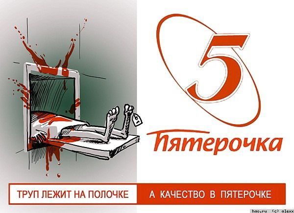 Комнатные растения, смешные картинки магазина пятерочка