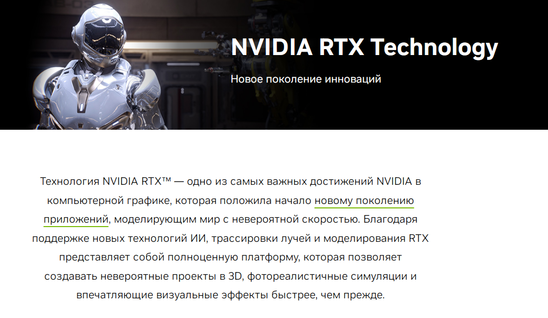Ответы Mail: Какую видеокарту взять для Unreal Engine 5?