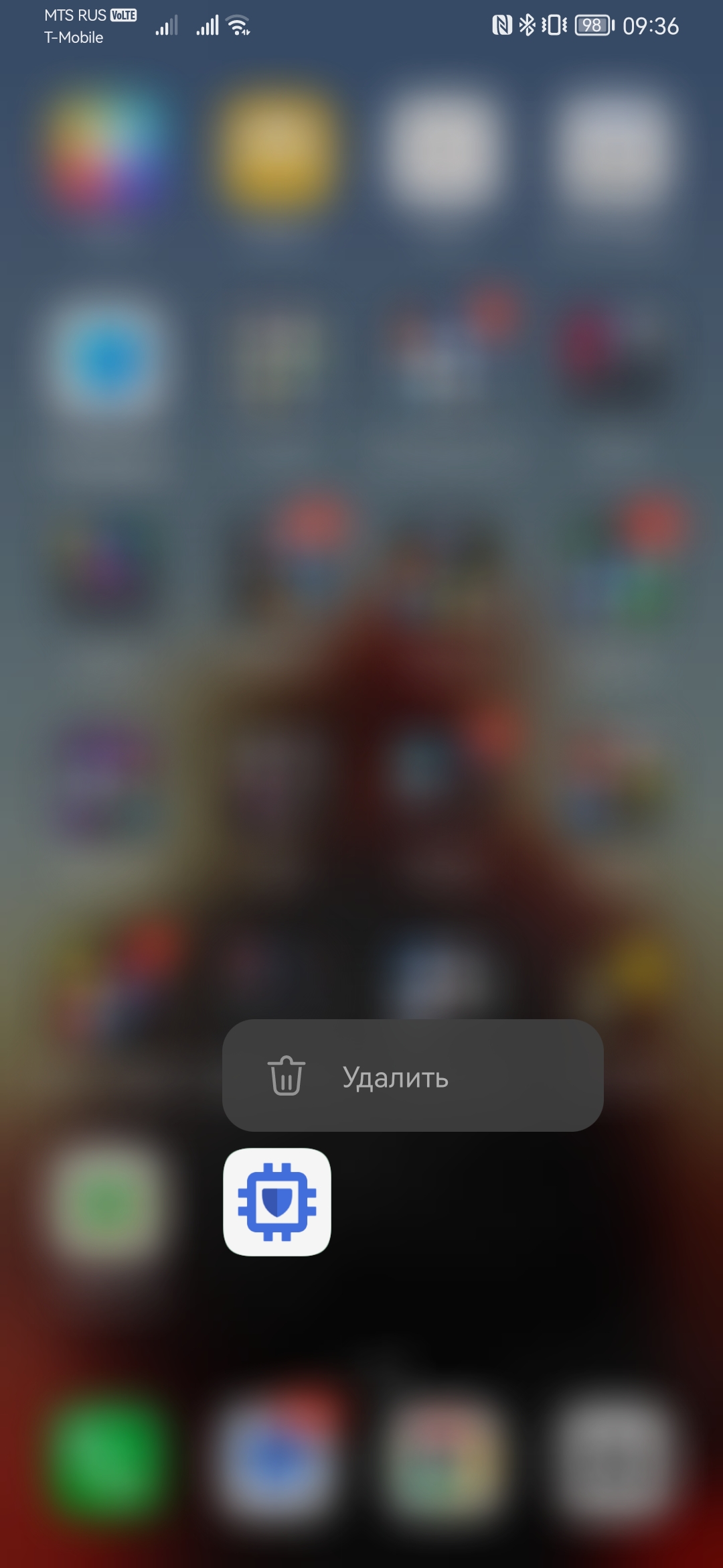  mail android system safetycore 