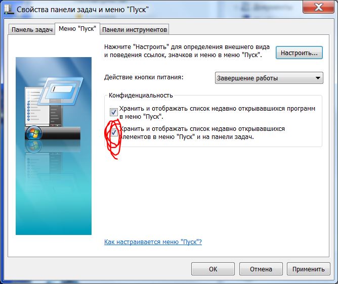 скачать пустая windows 7