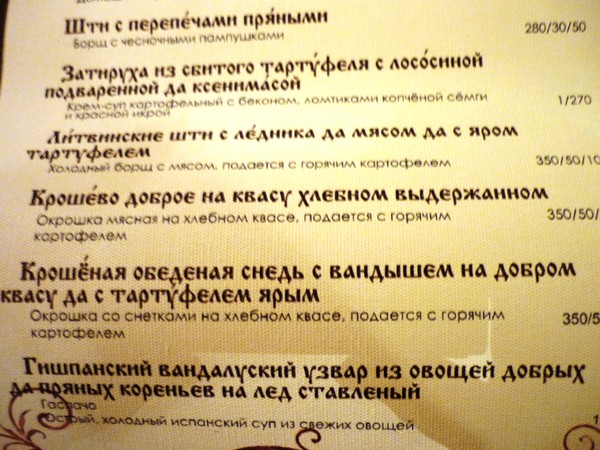 Жарить кальмары рецепт